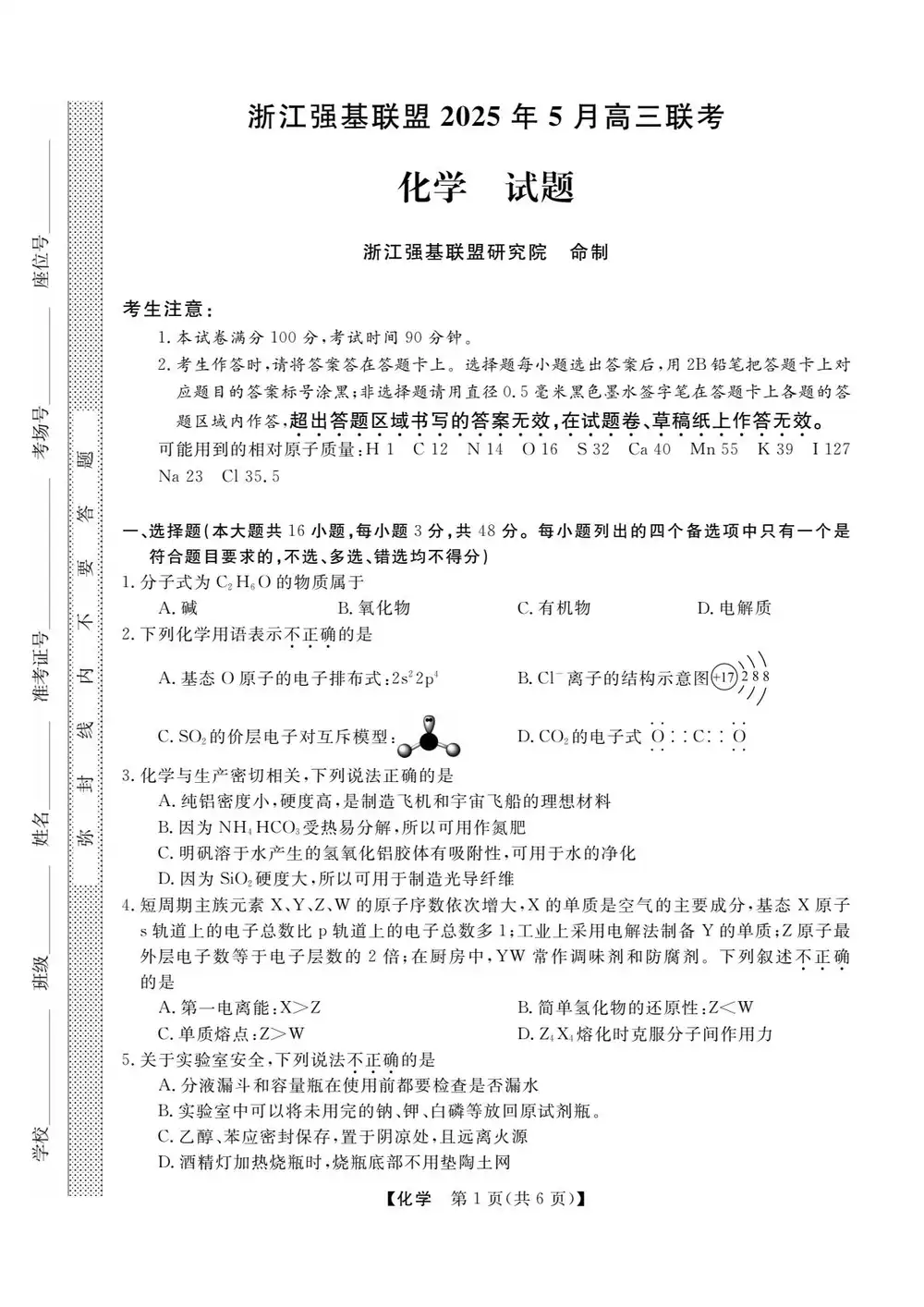 缩略图