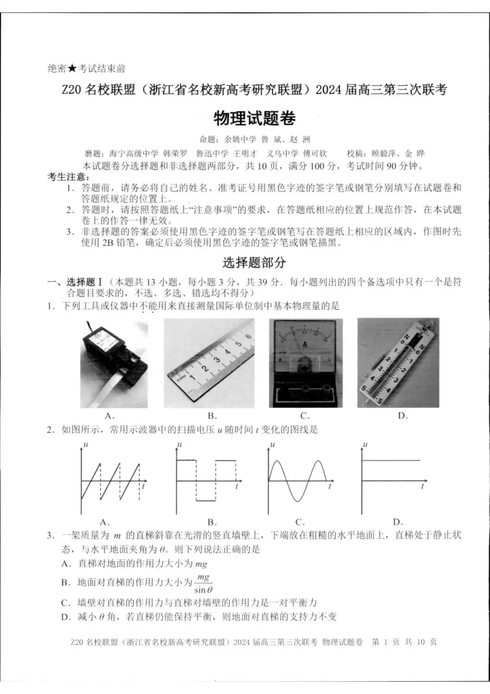 缩略图