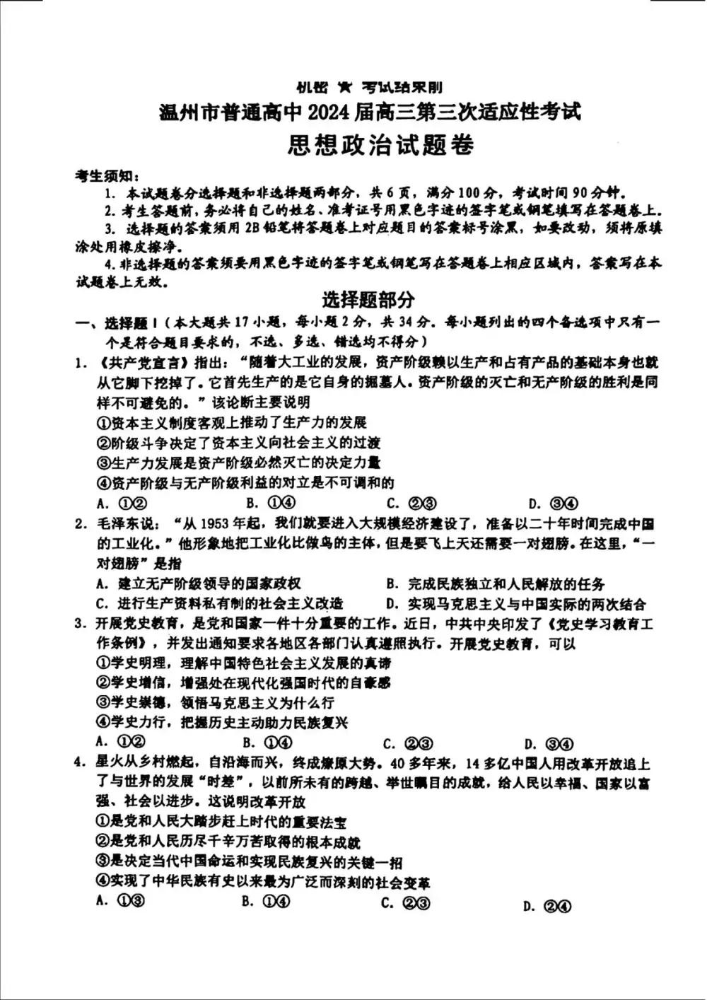 缩略图