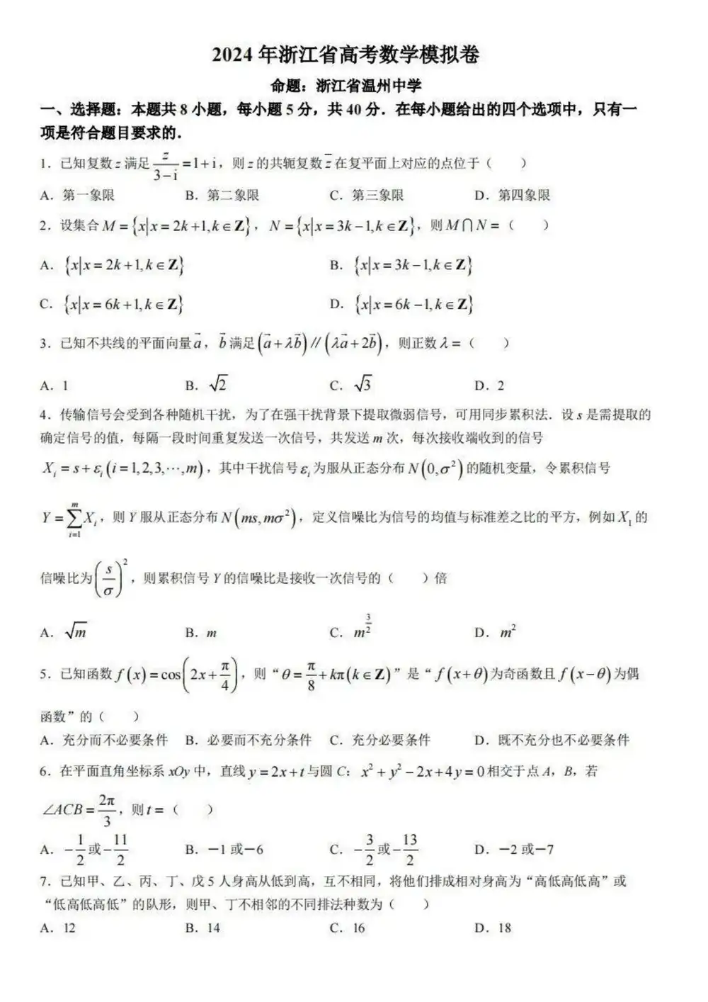 缩略图