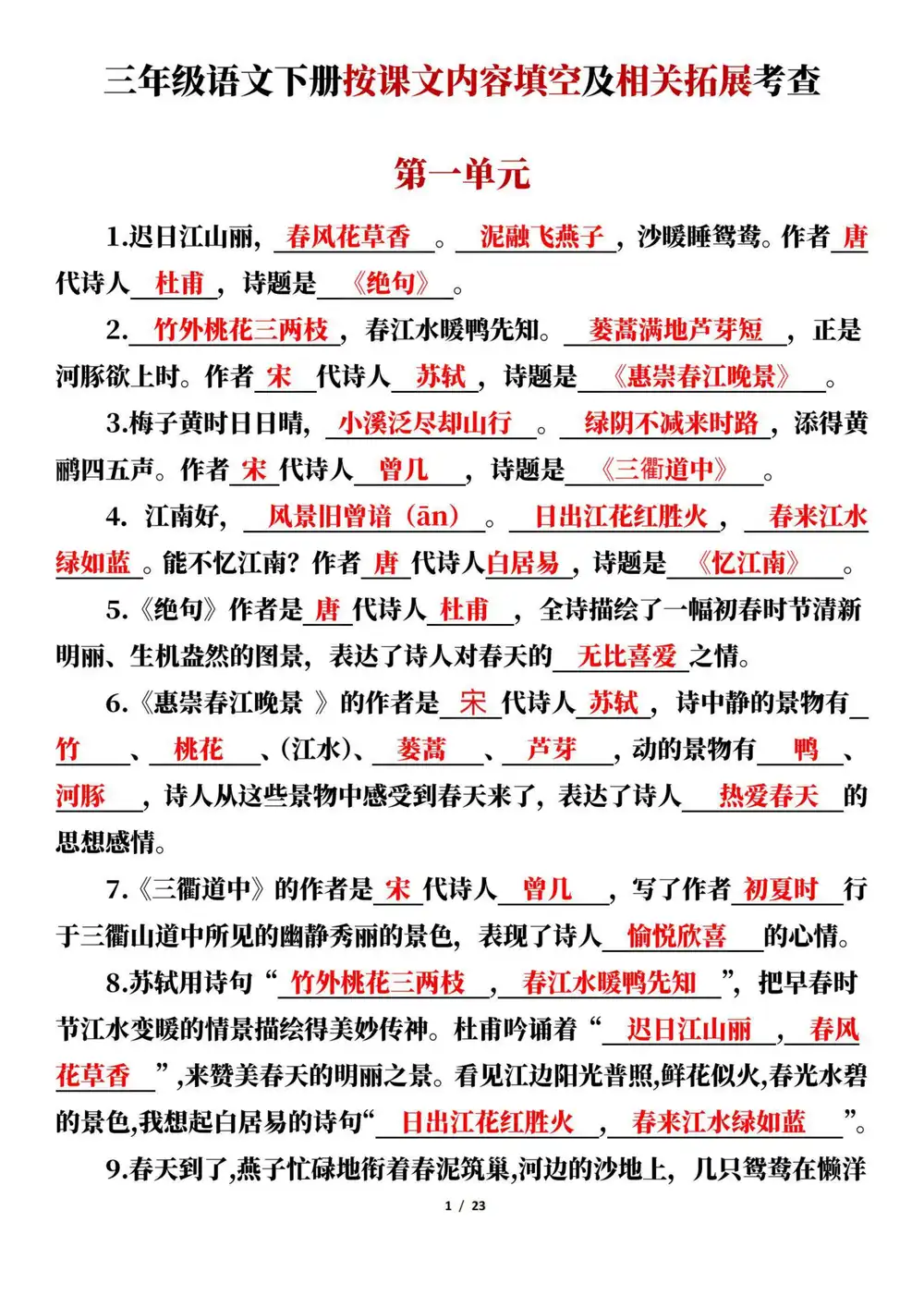 缩略图