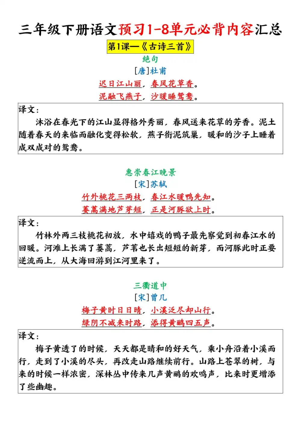 缩略图
