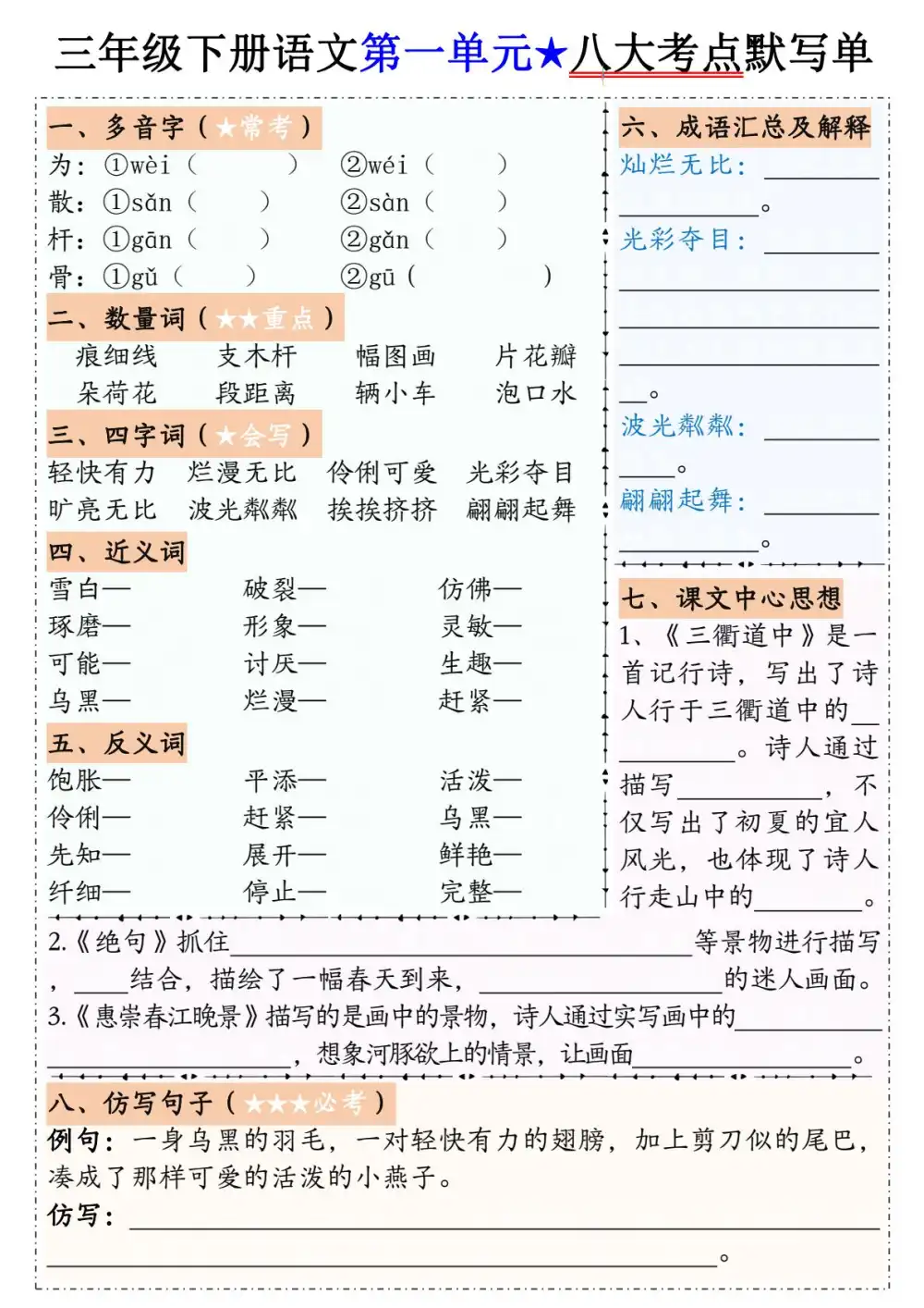 缩略图
