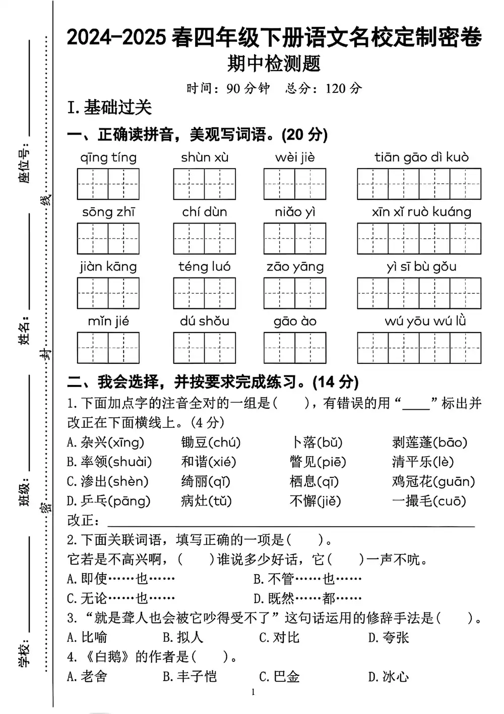缩略图