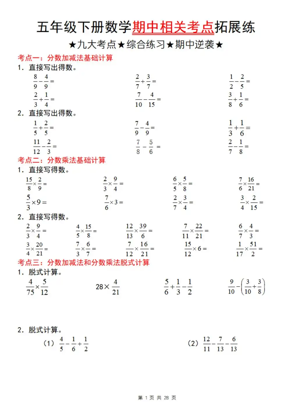 缩略图