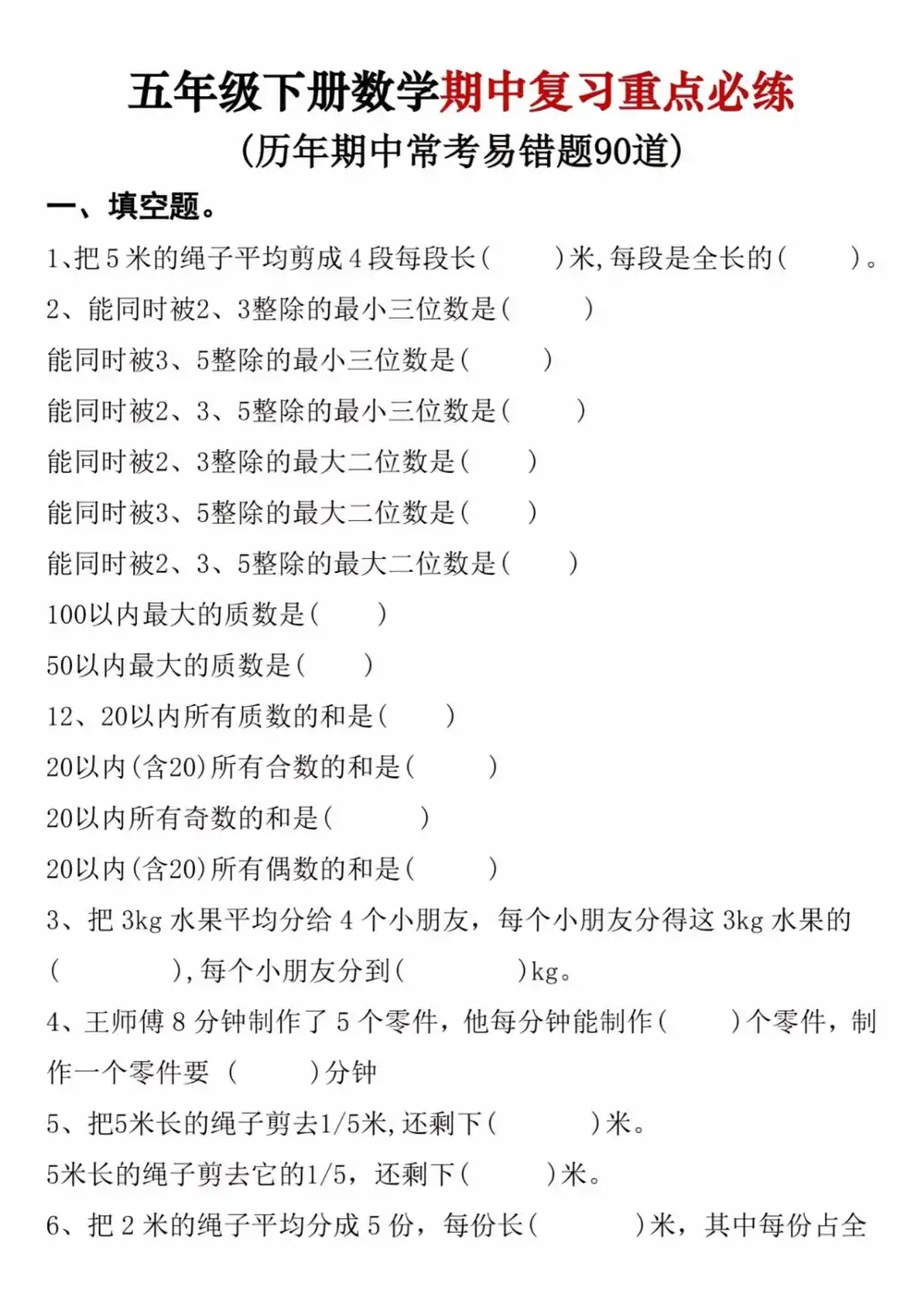 缩略图