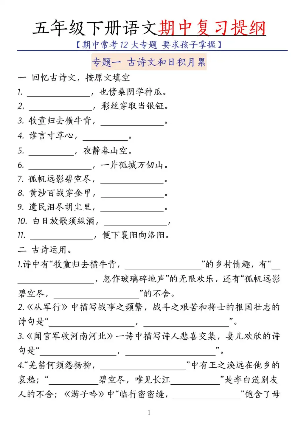 缩略图