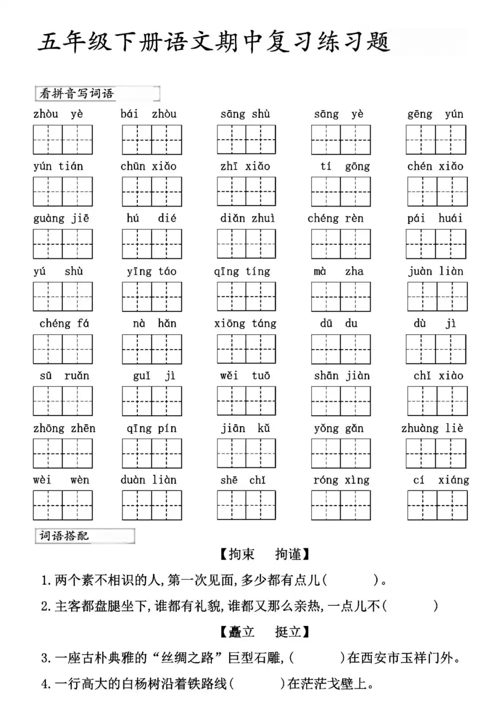 缩略图