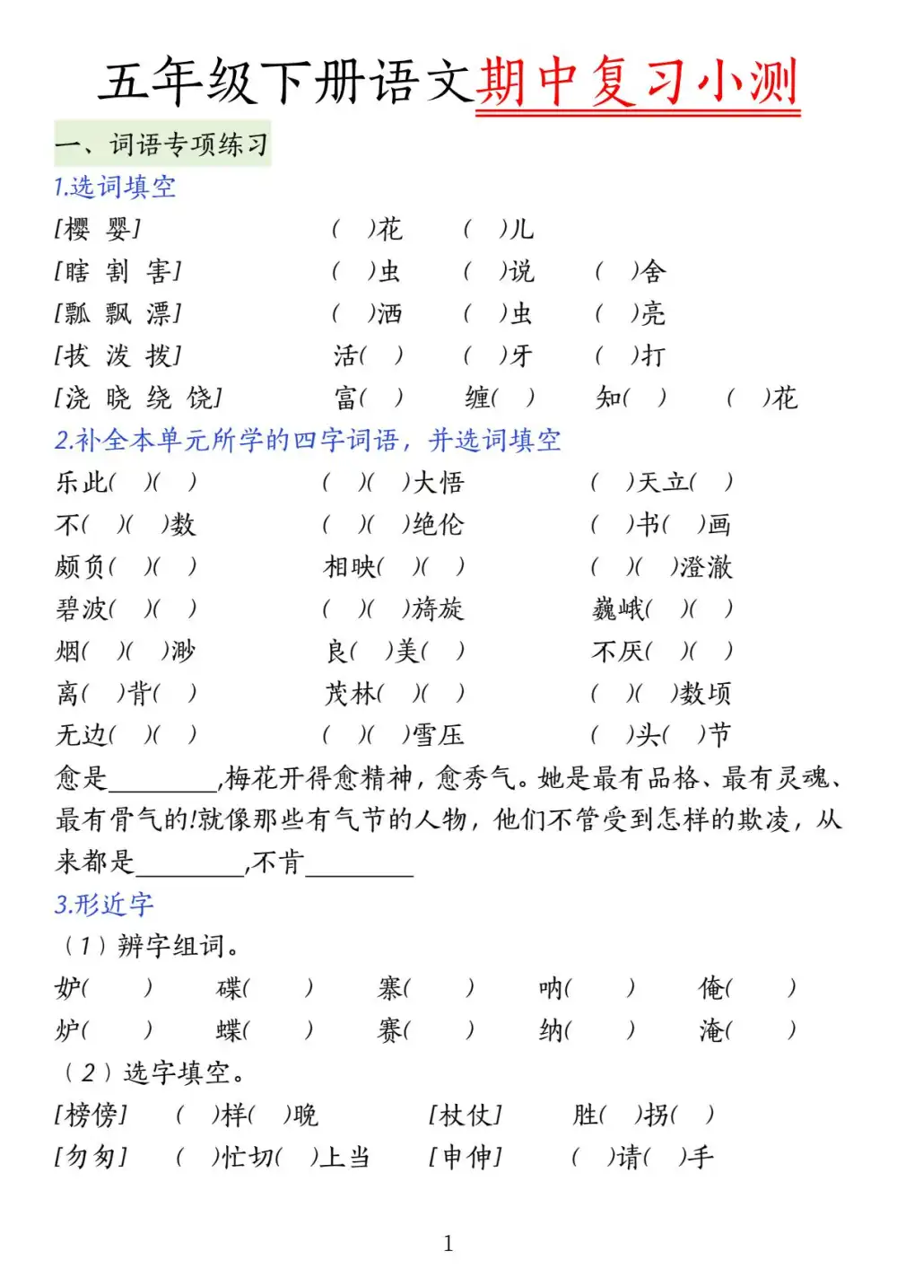 缩略图