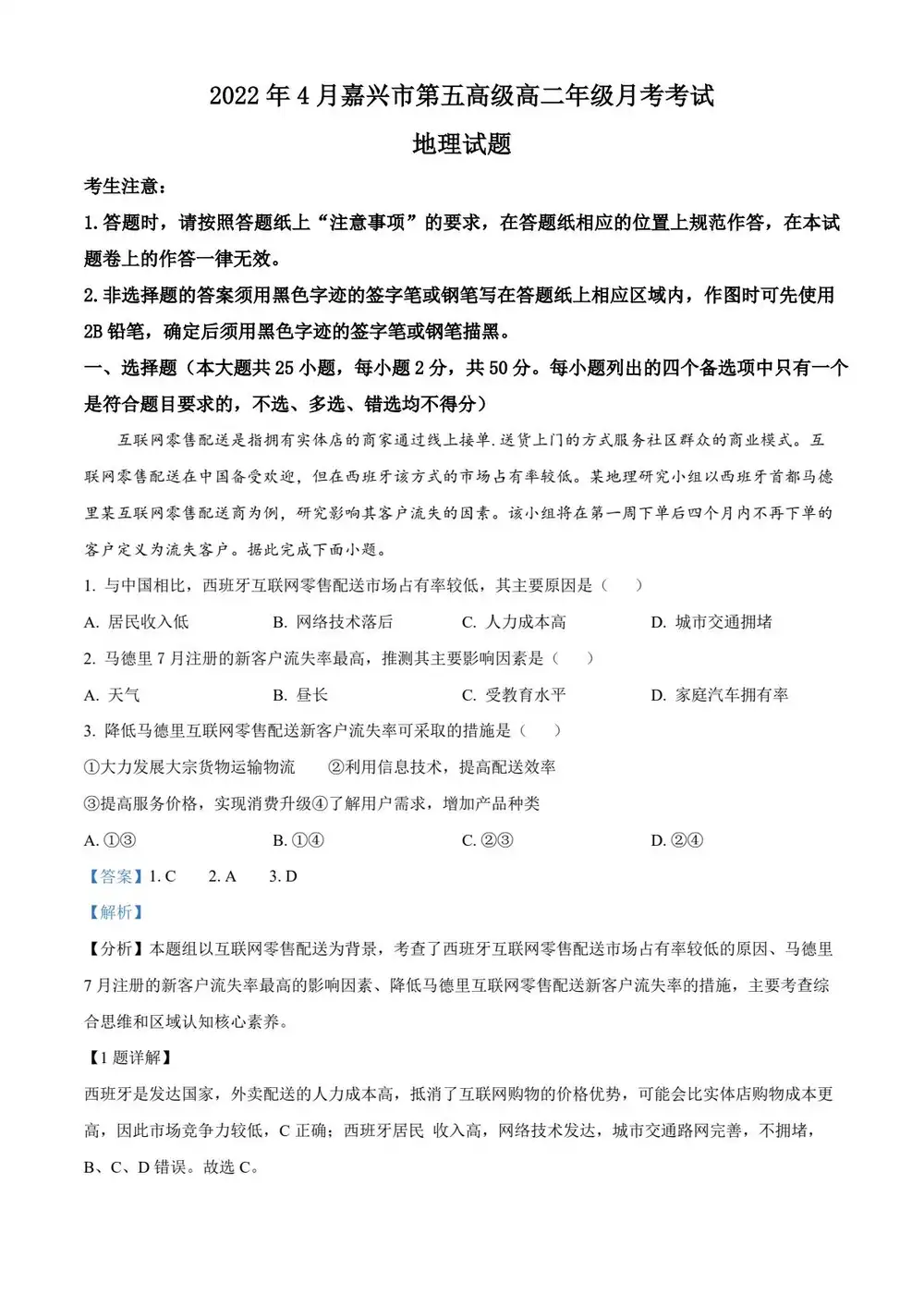 缩略图