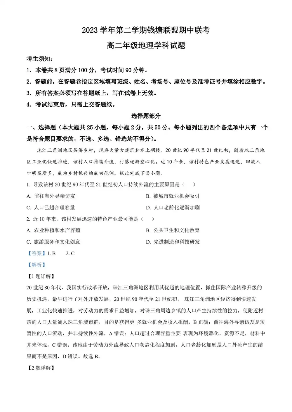 缩略图