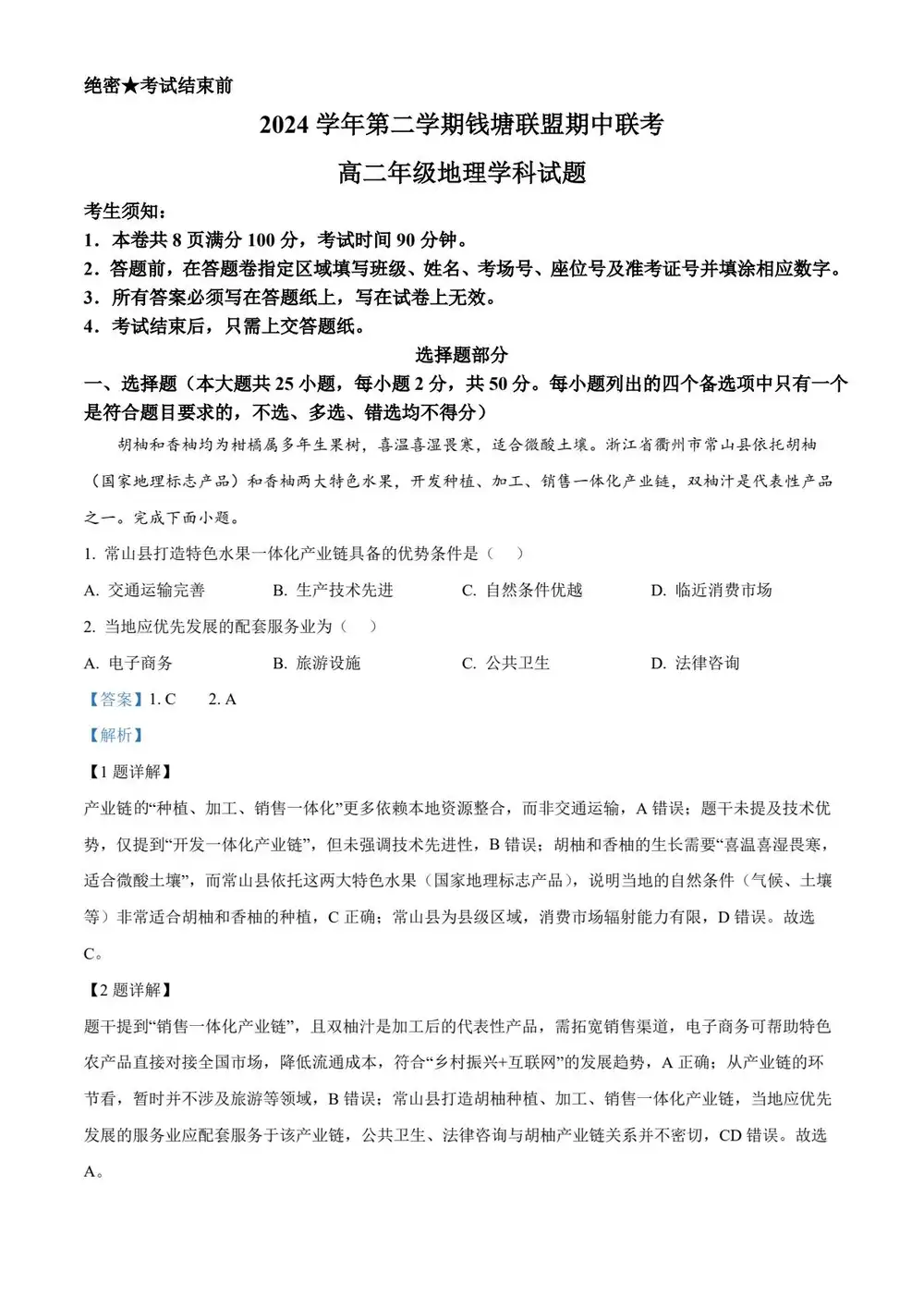缩略图