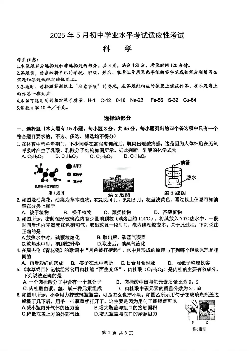 缩略图