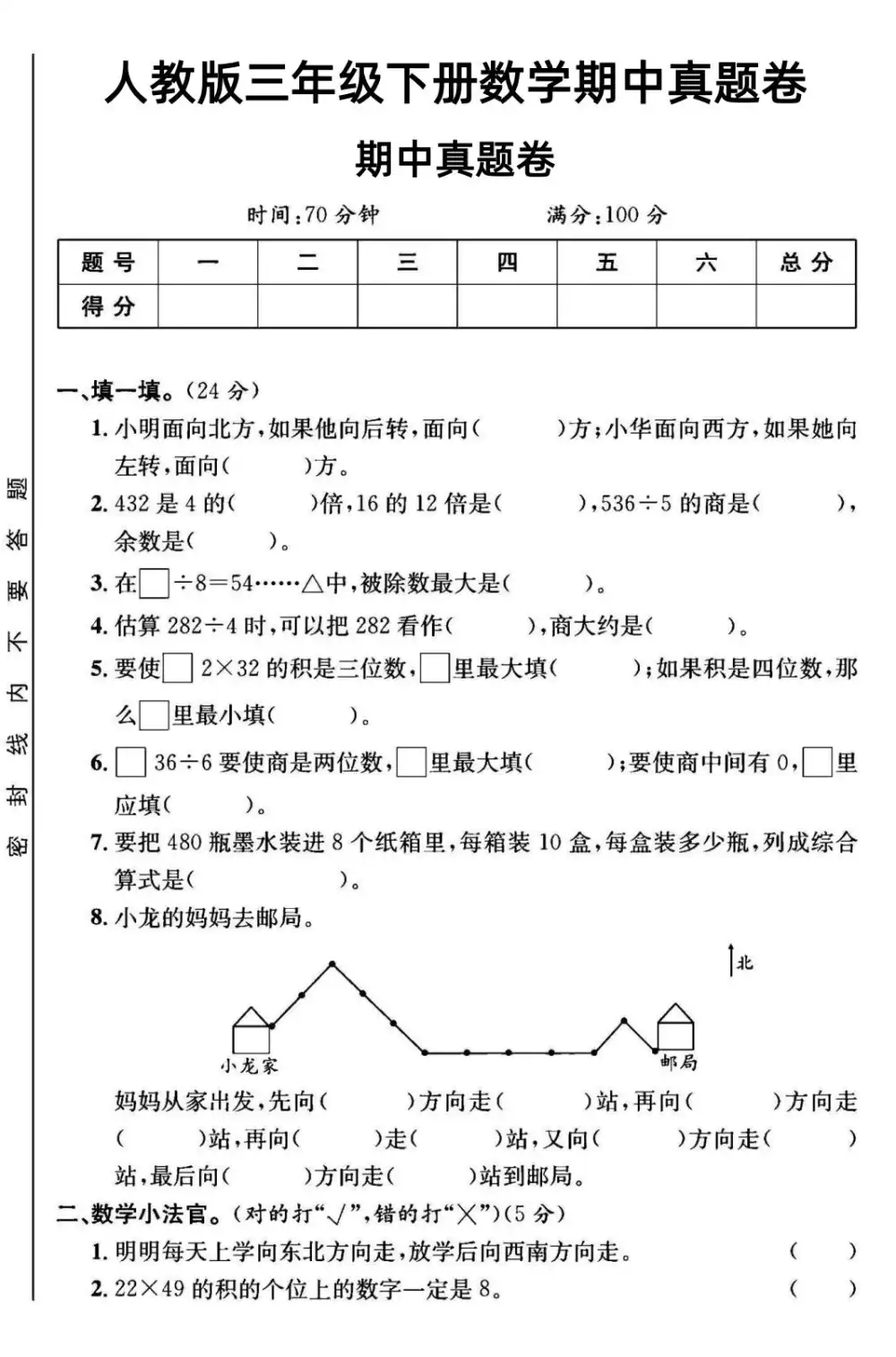 暂无预览