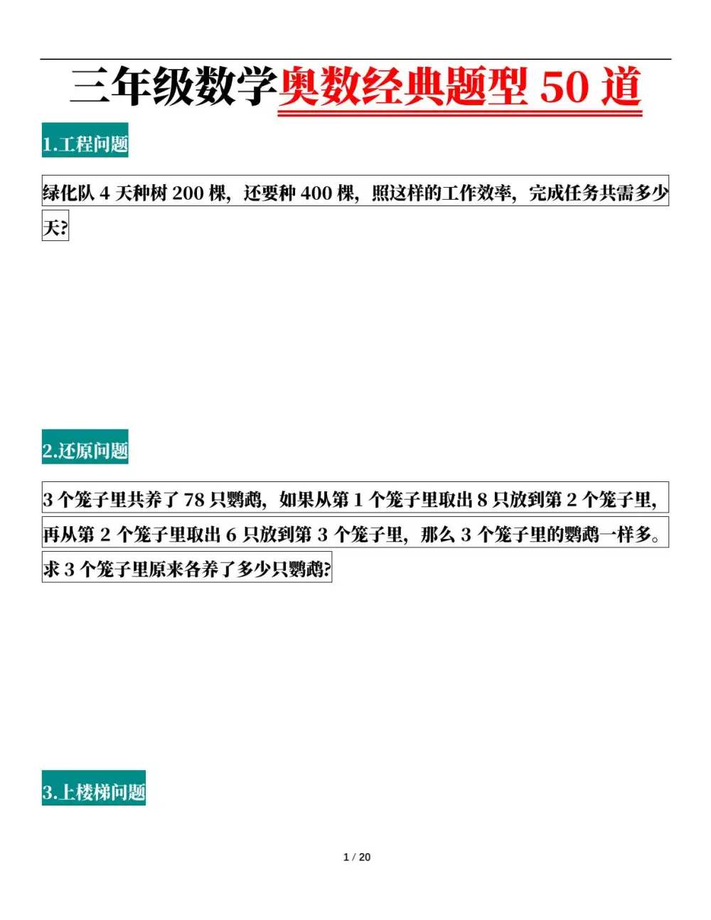 暂无预览