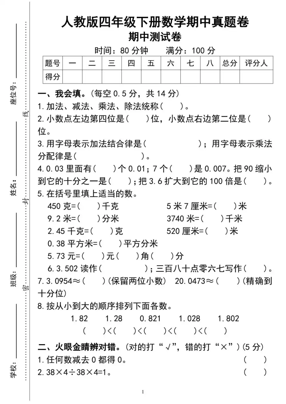 缩略图