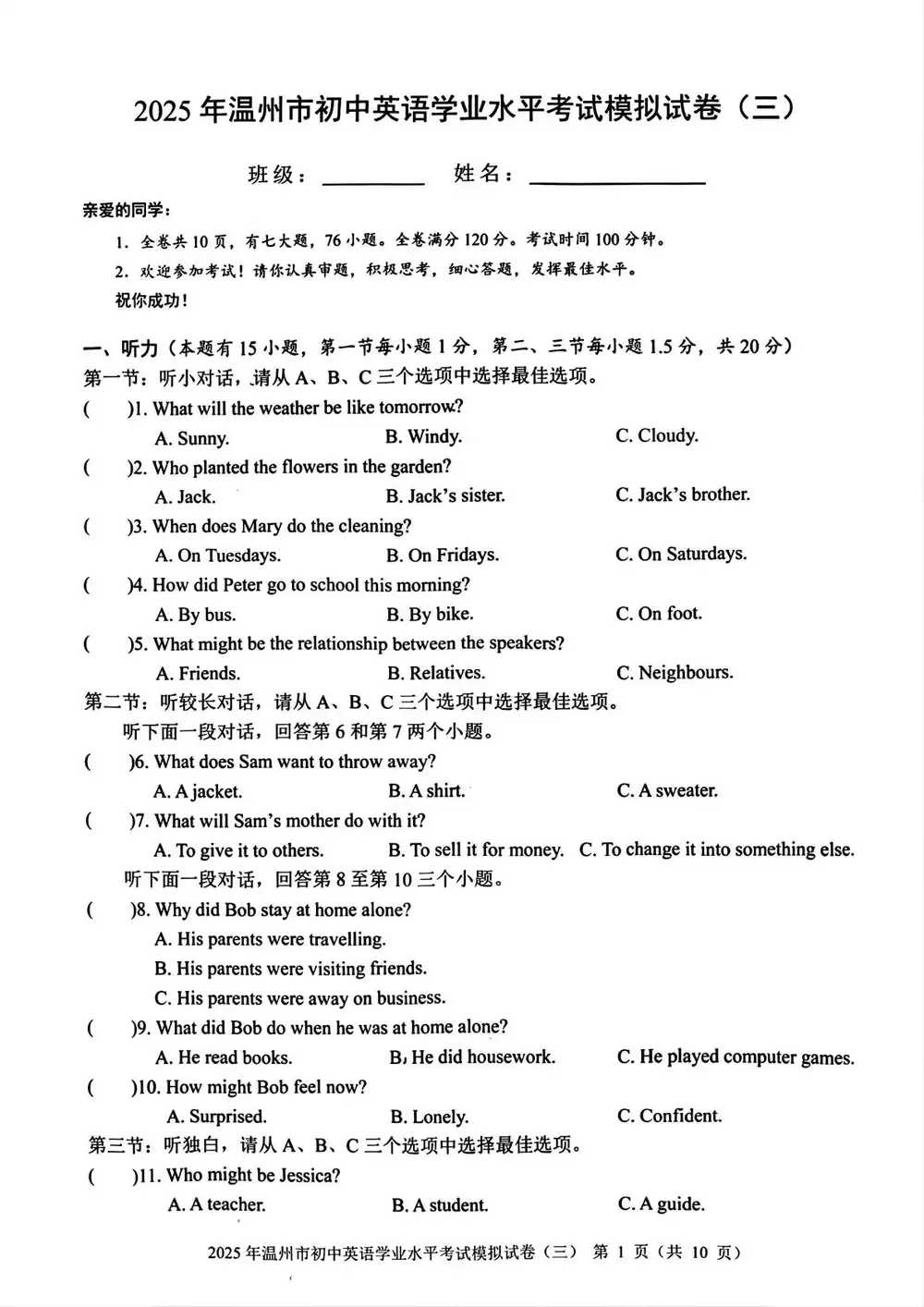缩略图