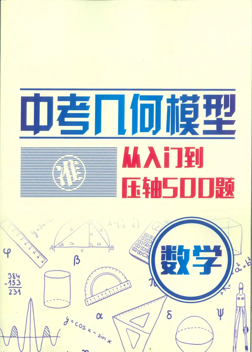 缩略图