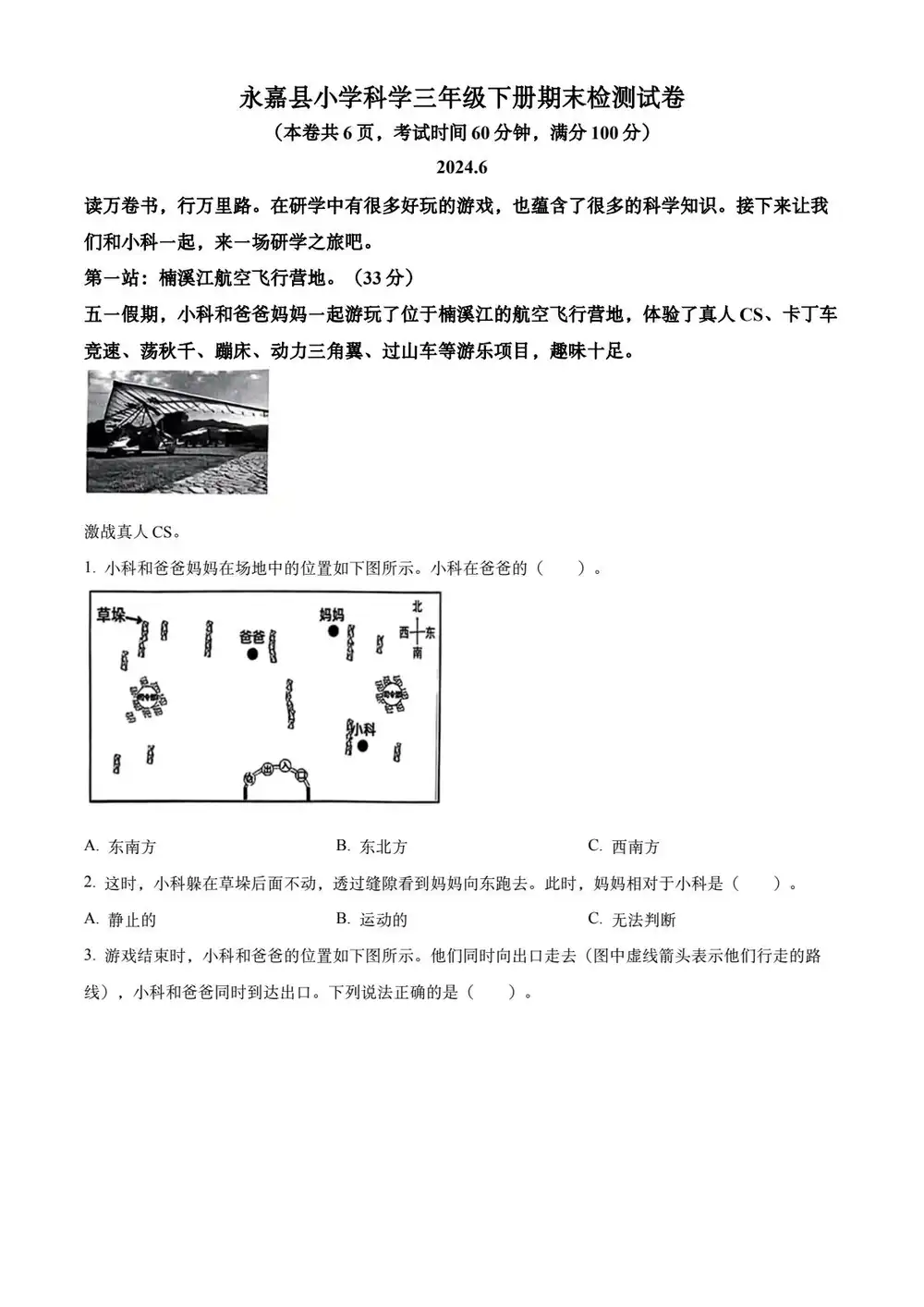 缩略图