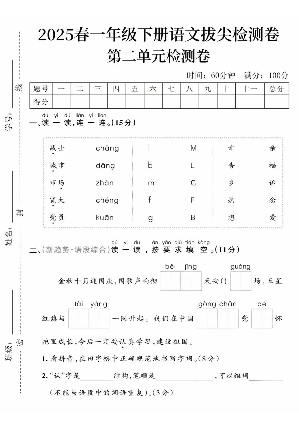 暂无预览