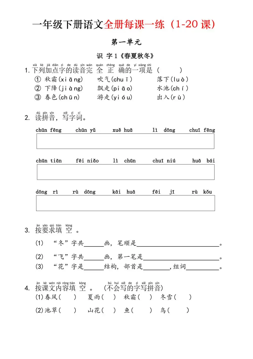 缩略图