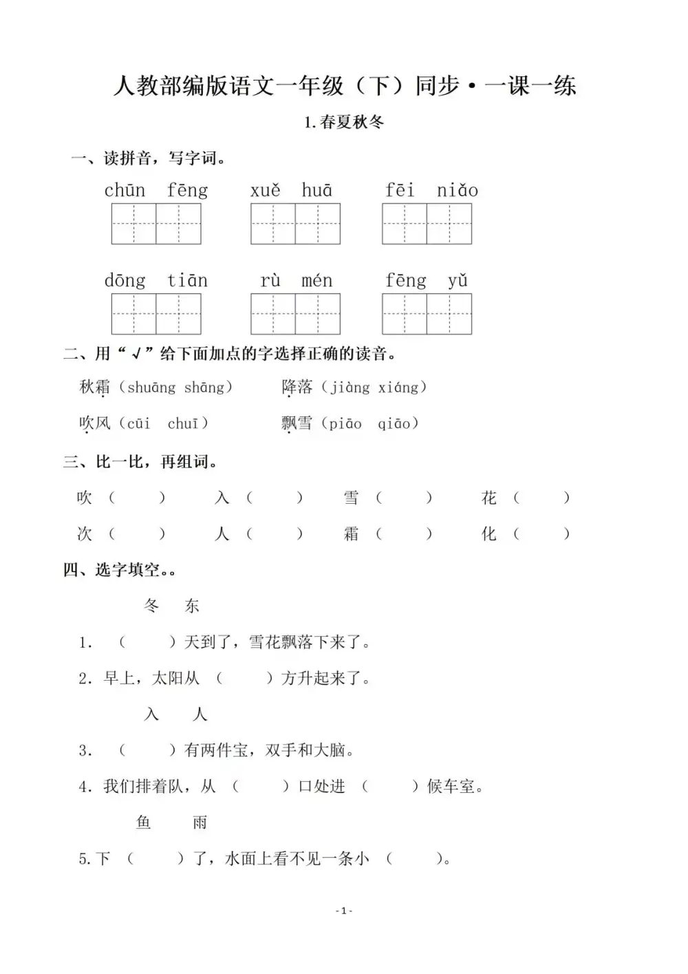 缩略图