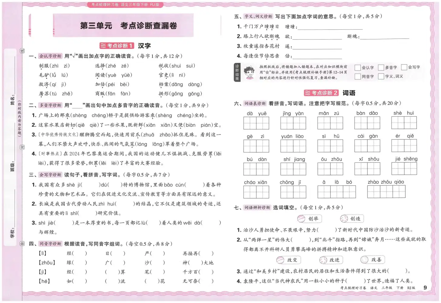 缩略图