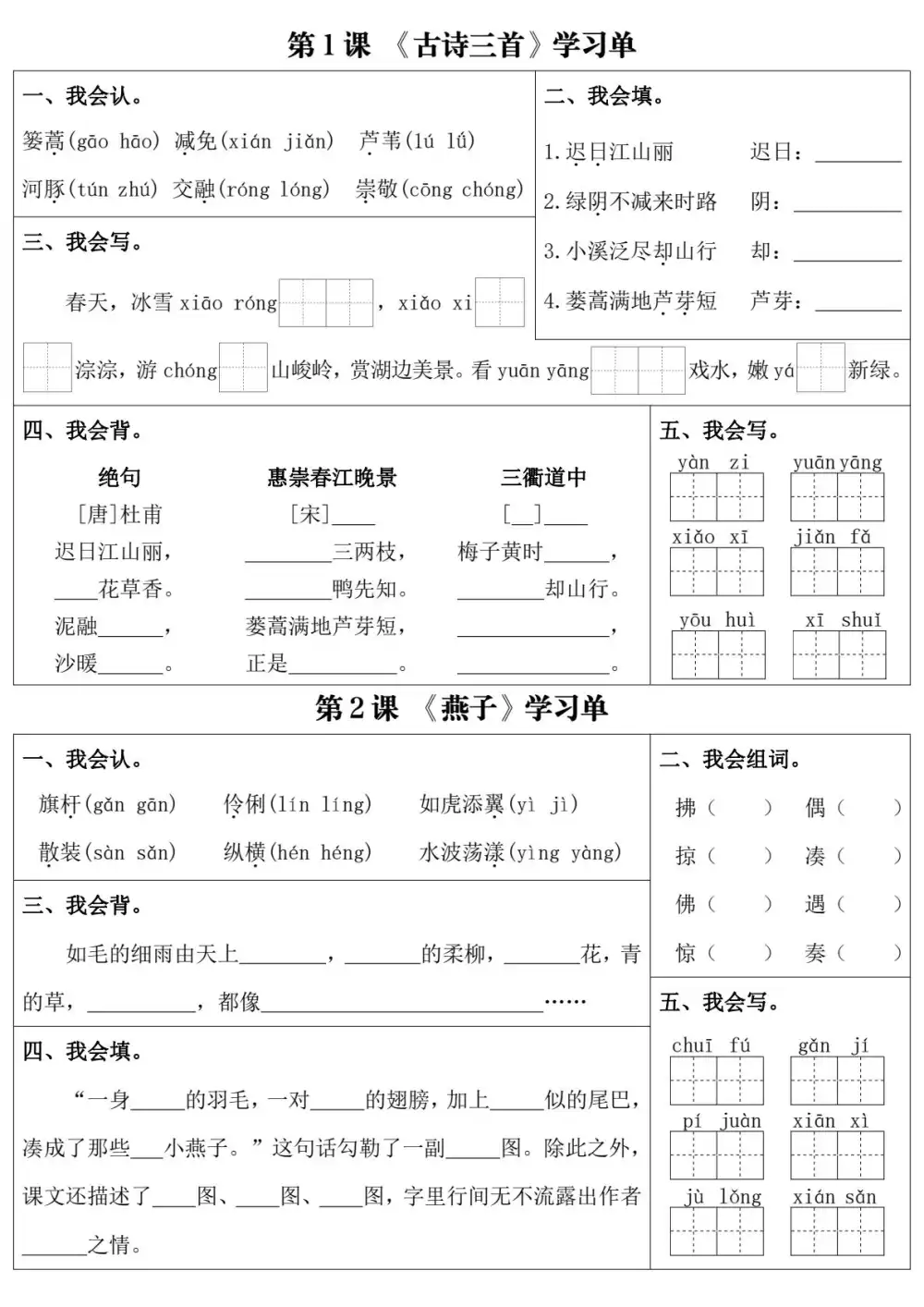 缩略图
