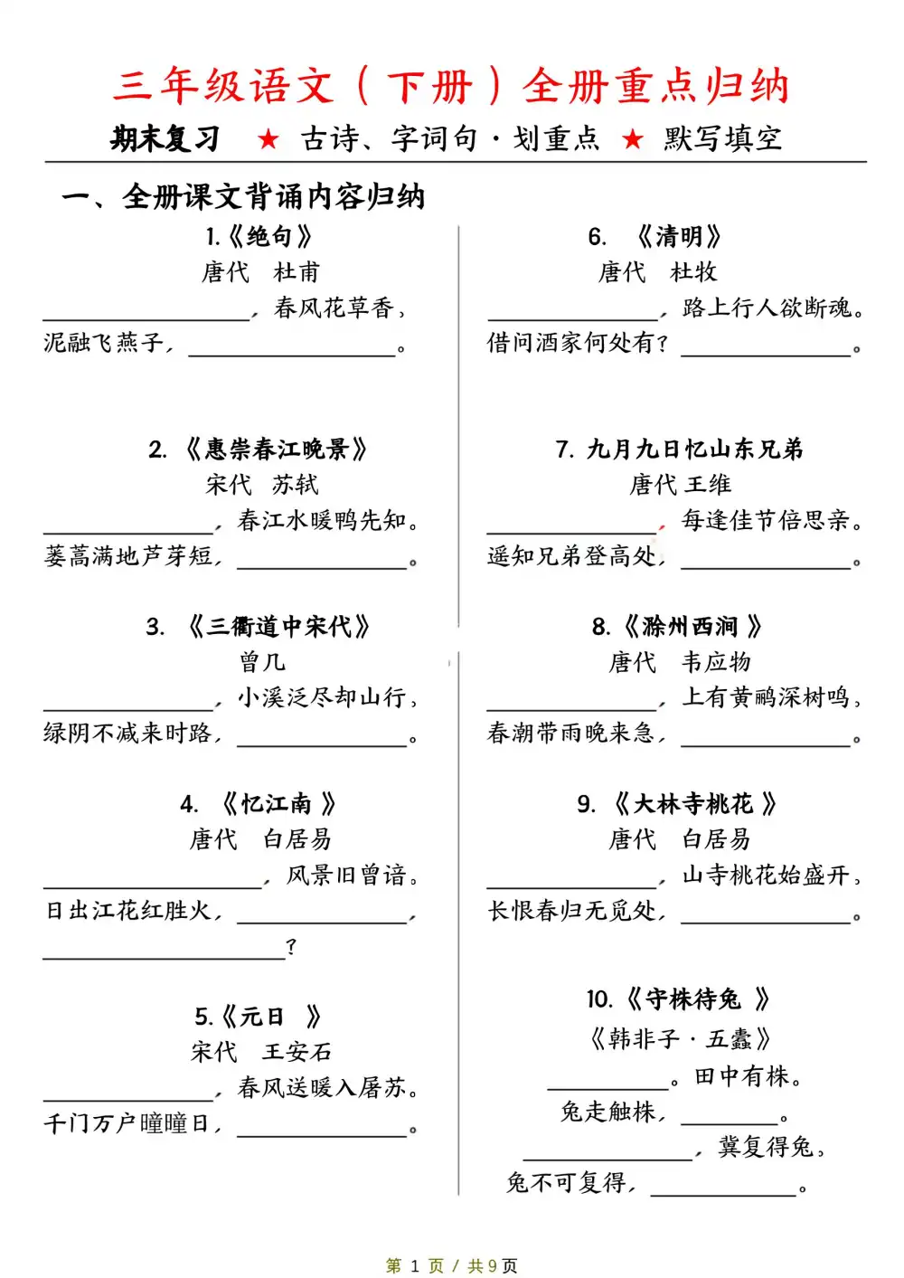缩略图