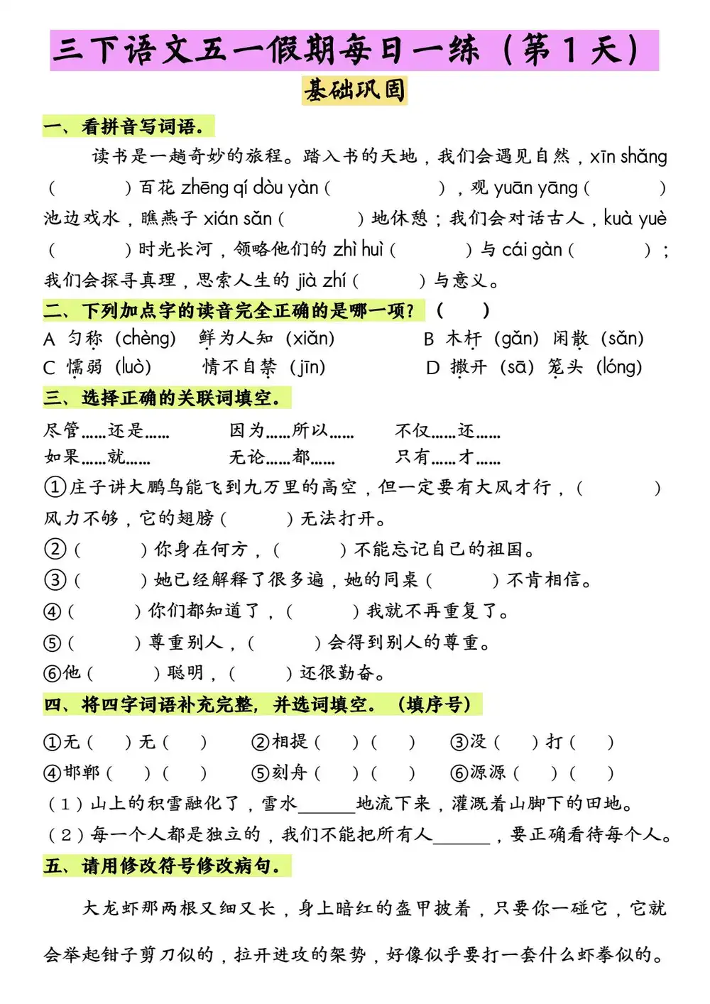 缩略图