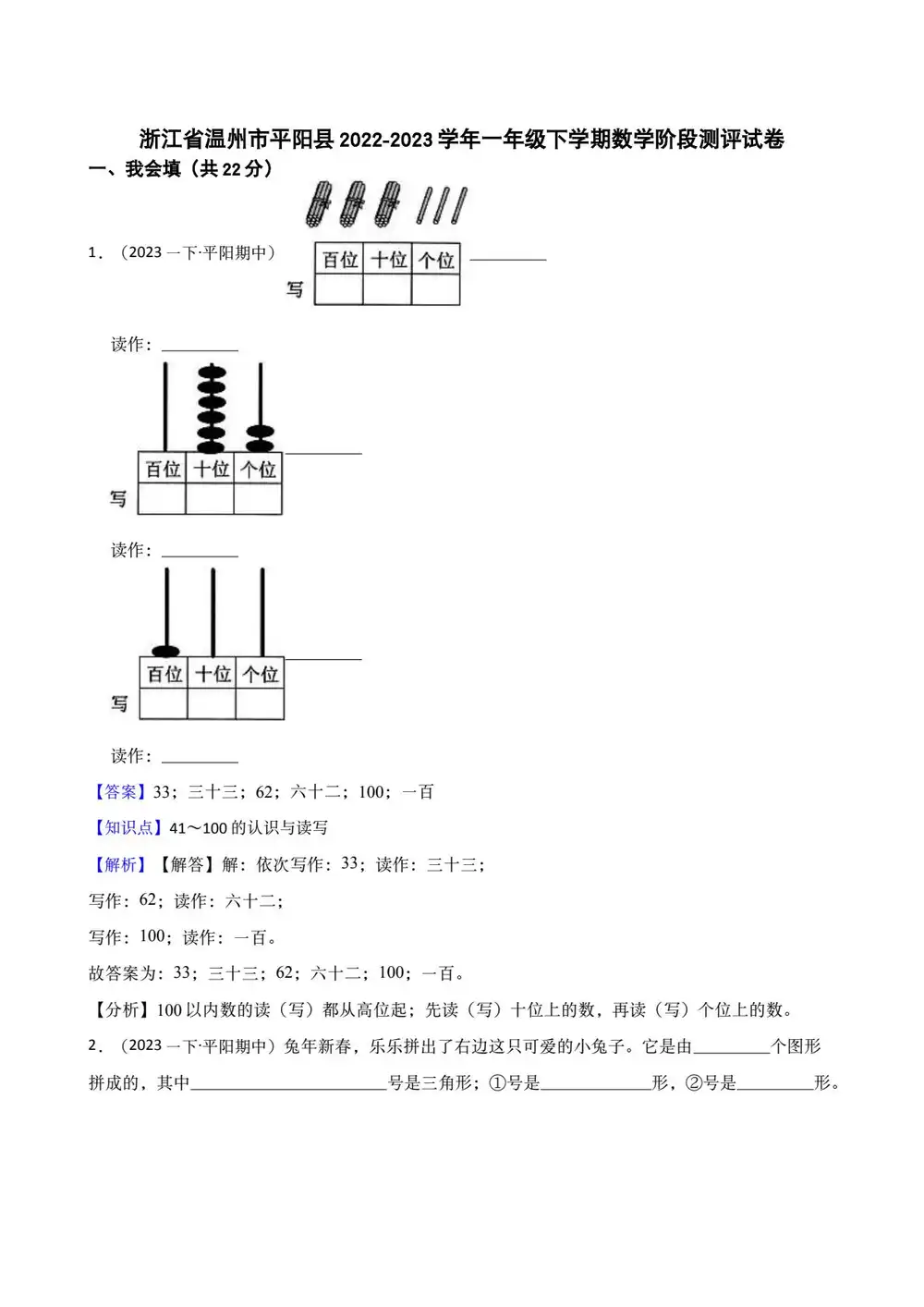 缩略图