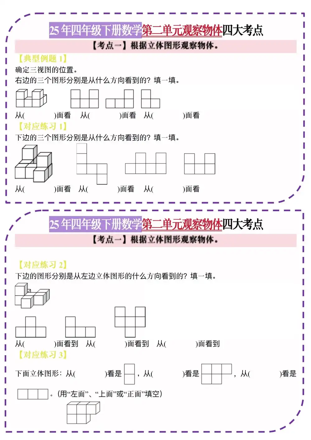缩略图