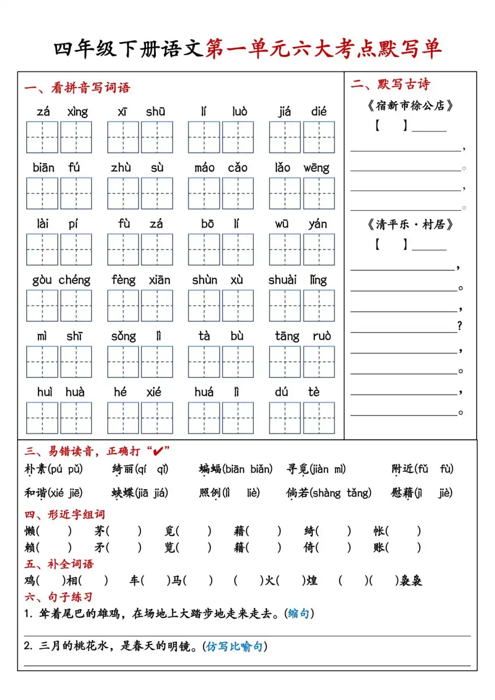 缩略图