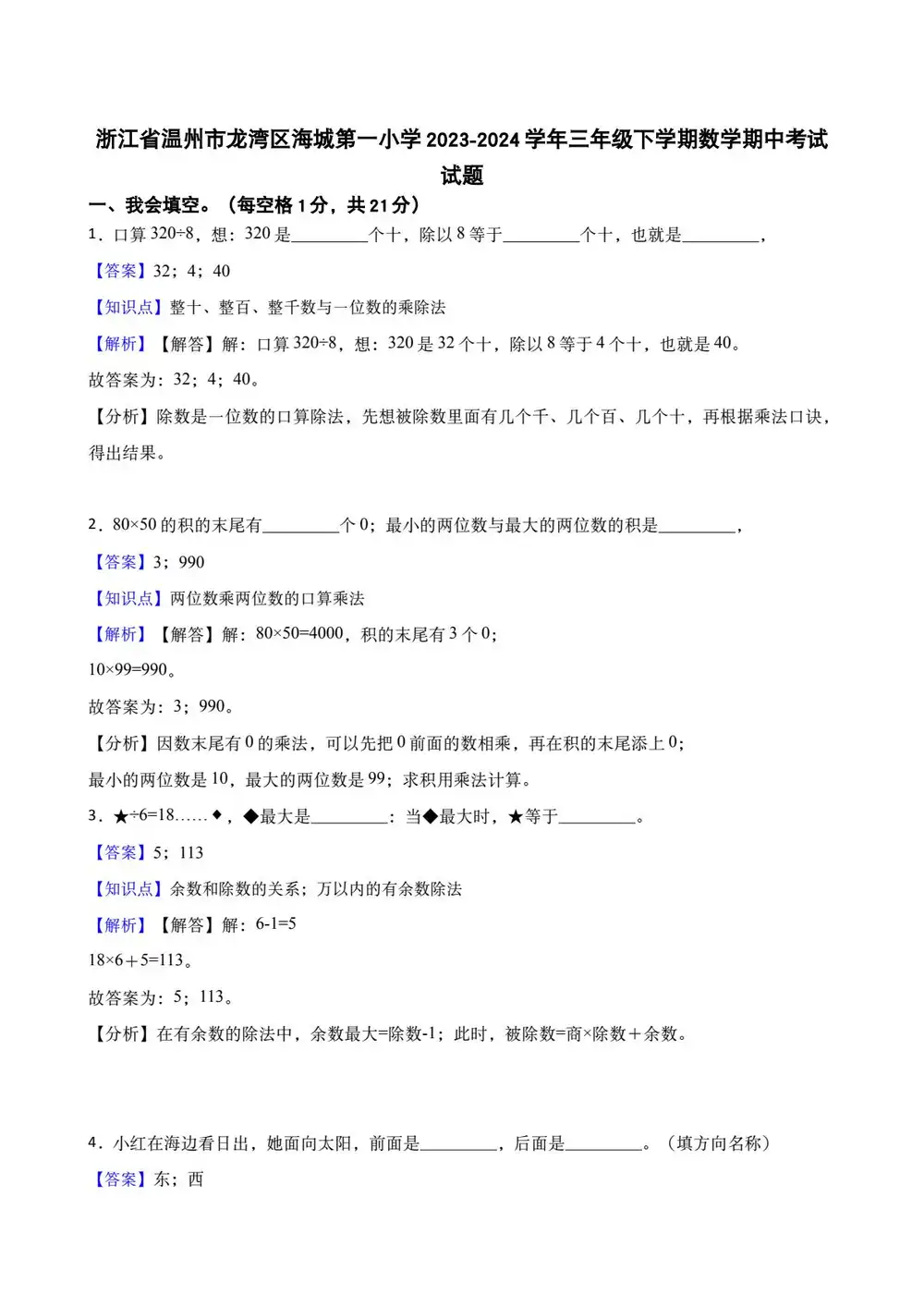 缩略图