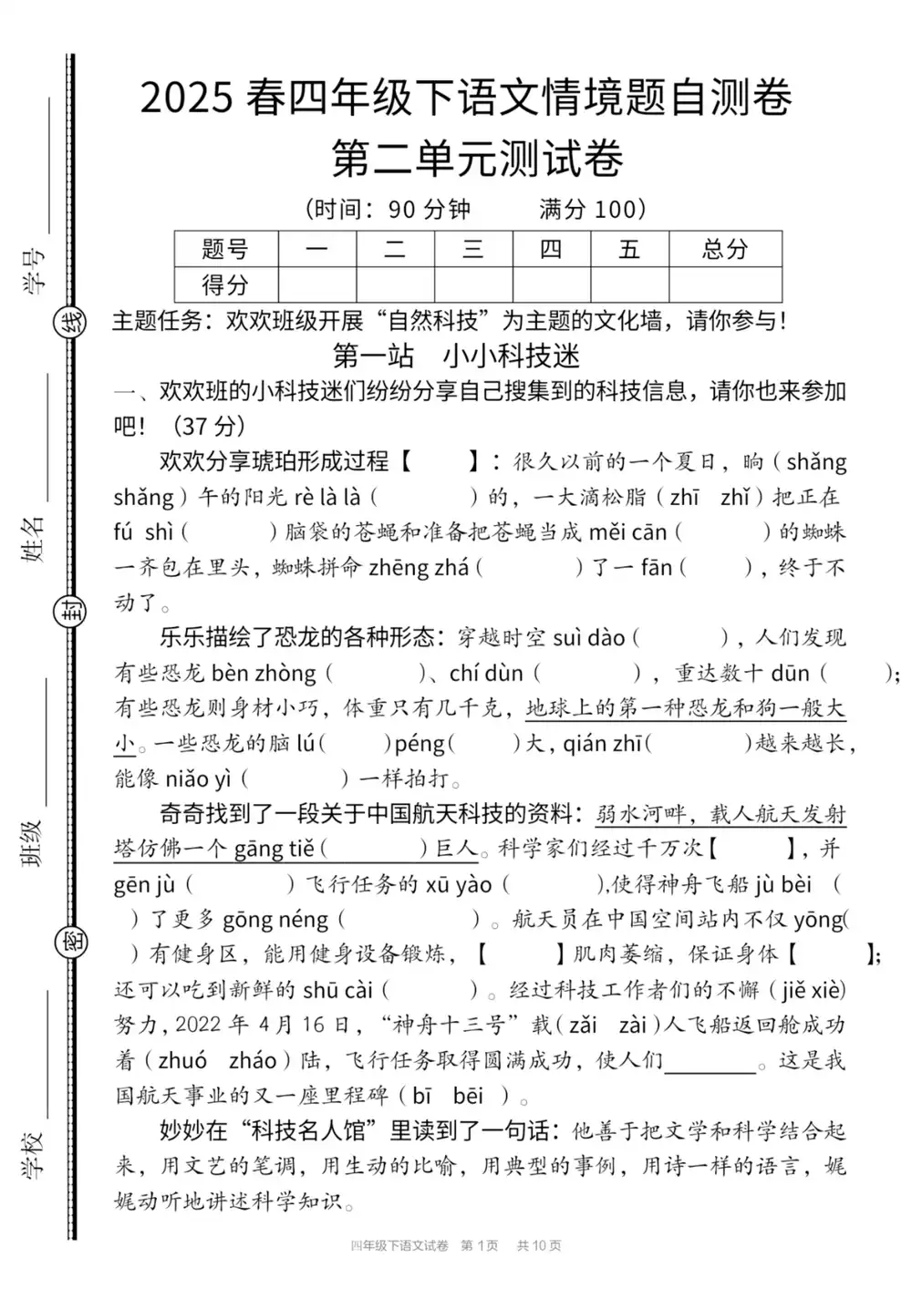缩略图