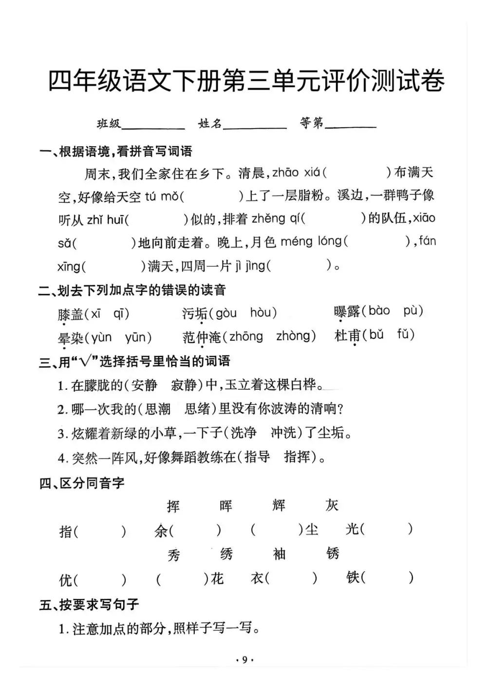 缩略图