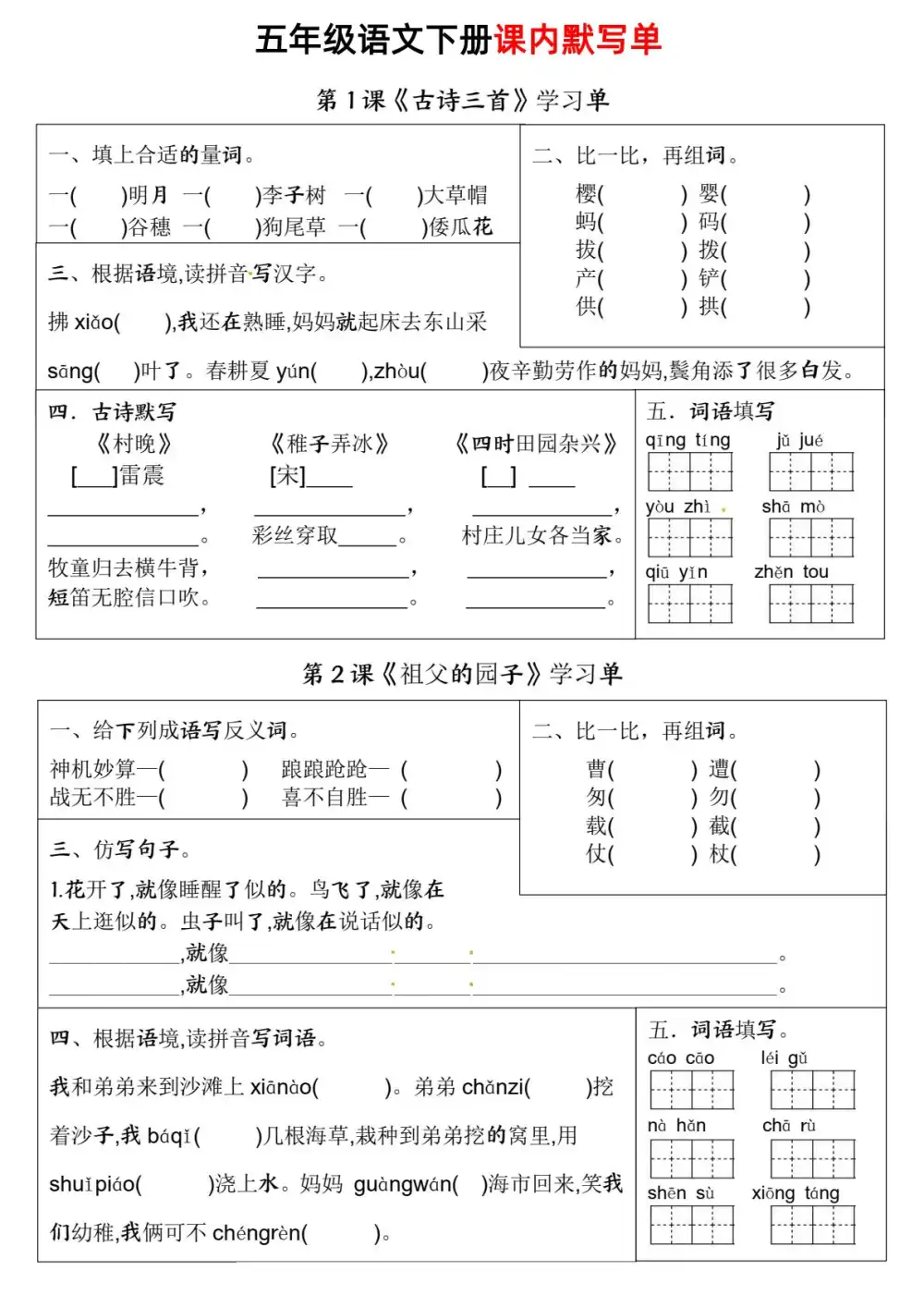 缩略图
