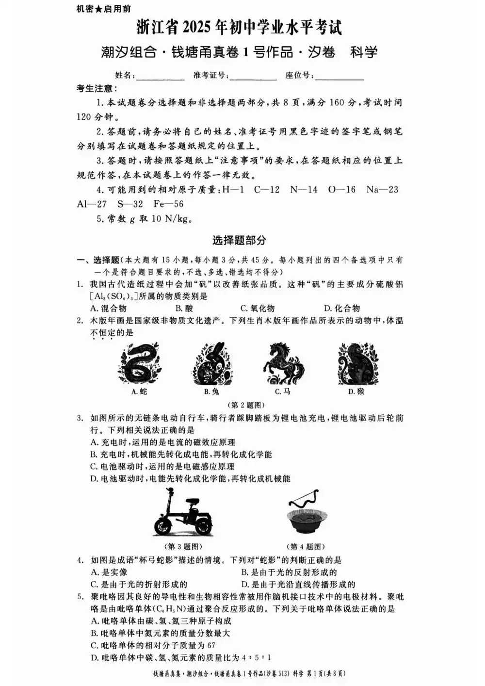 缩略图