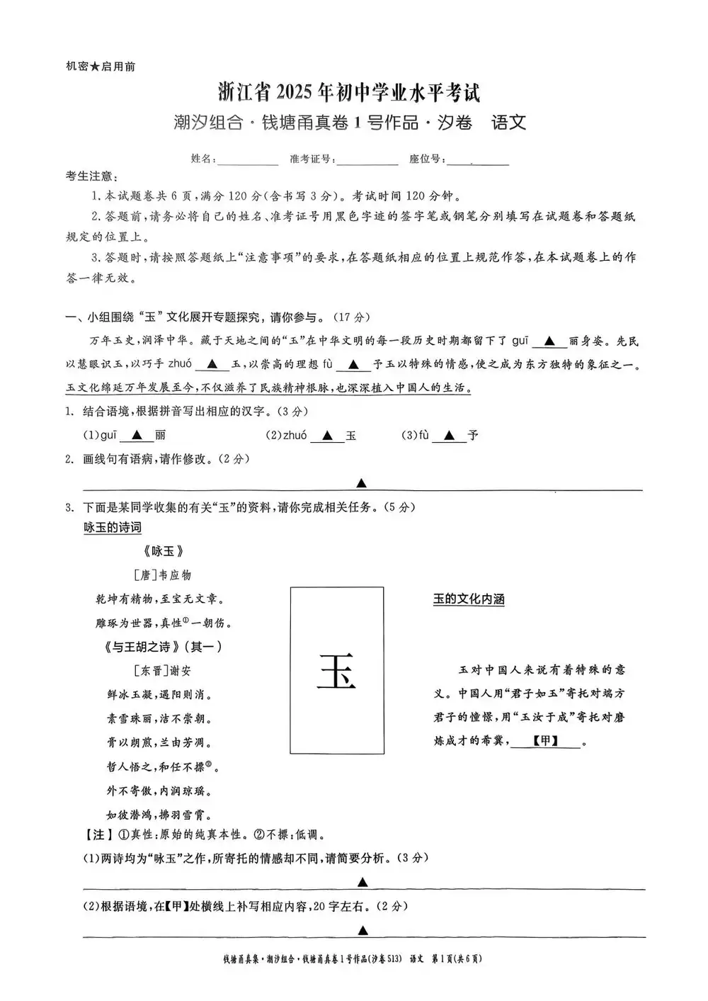 缩略图