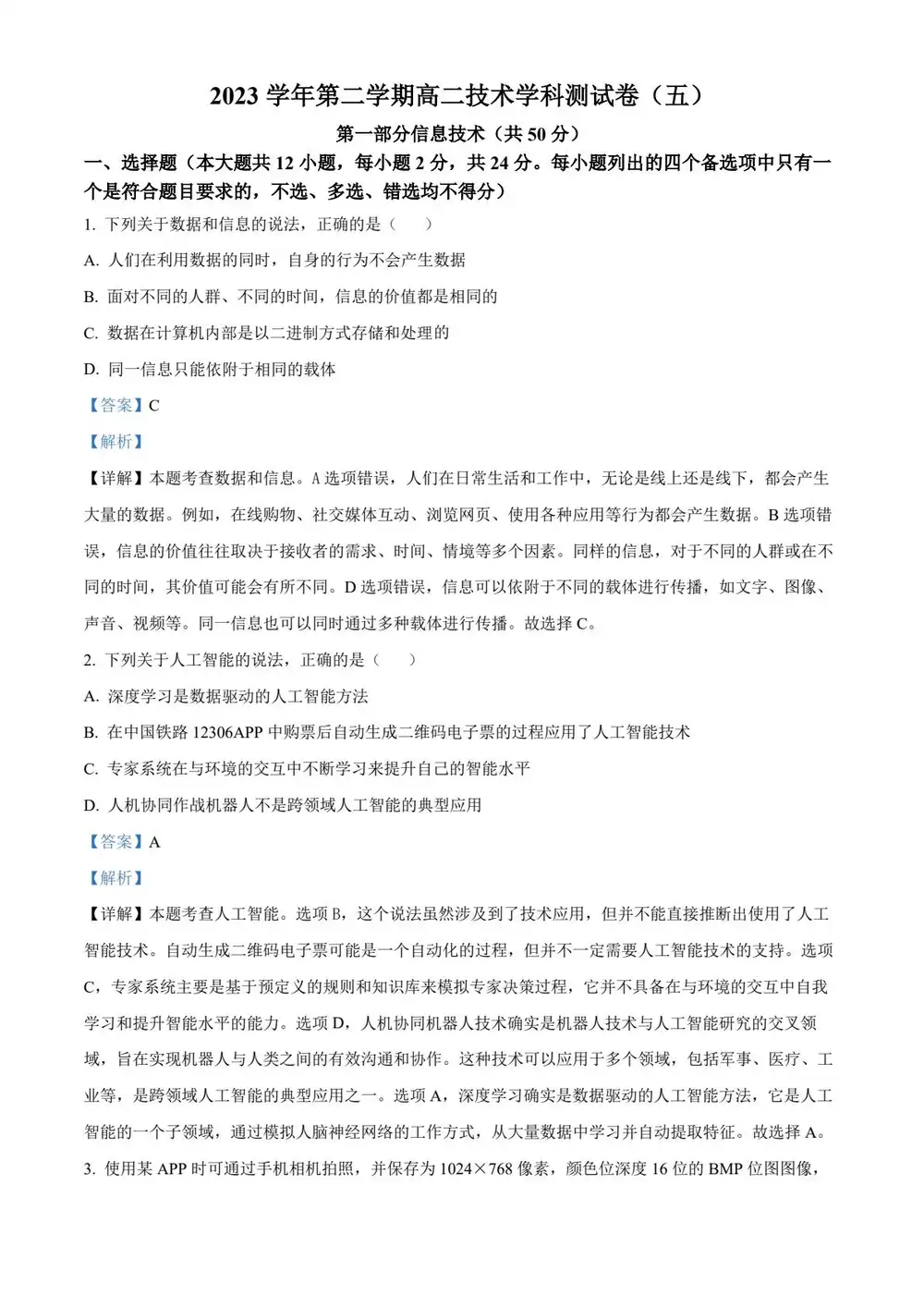 缩略图