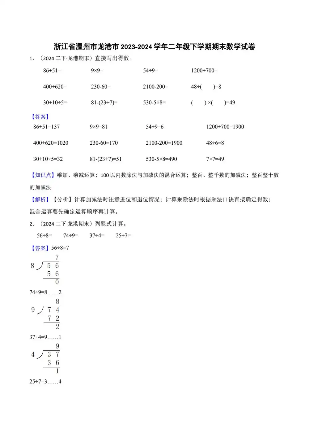 缩略图