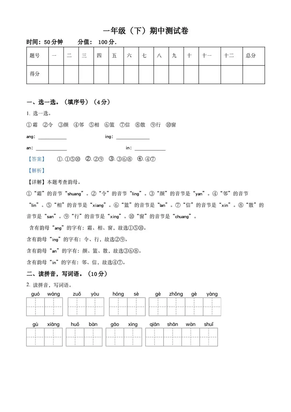 缩略图