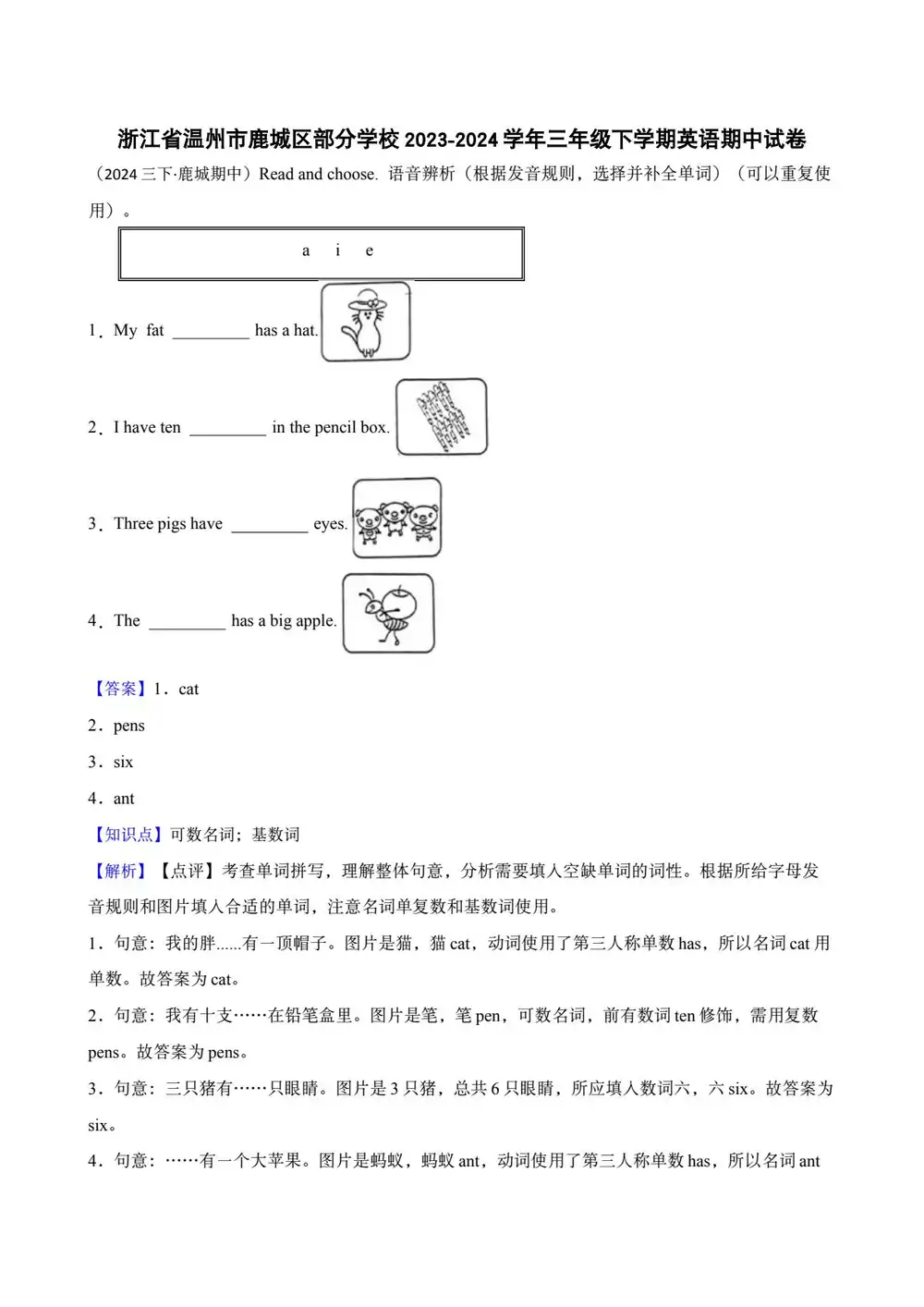缩略图