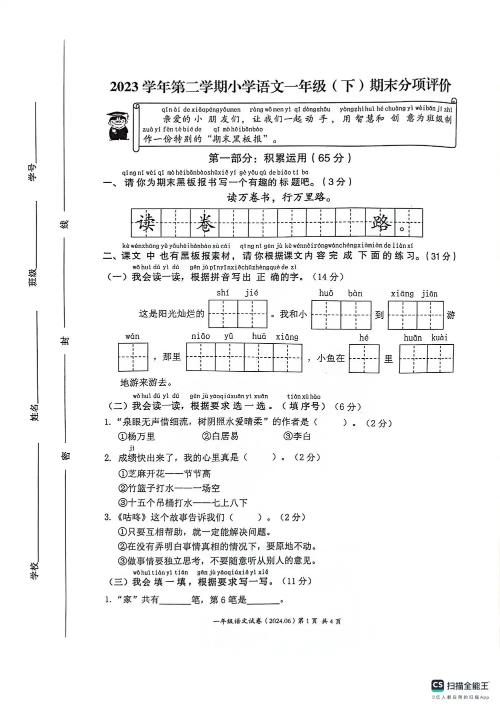 缩略图