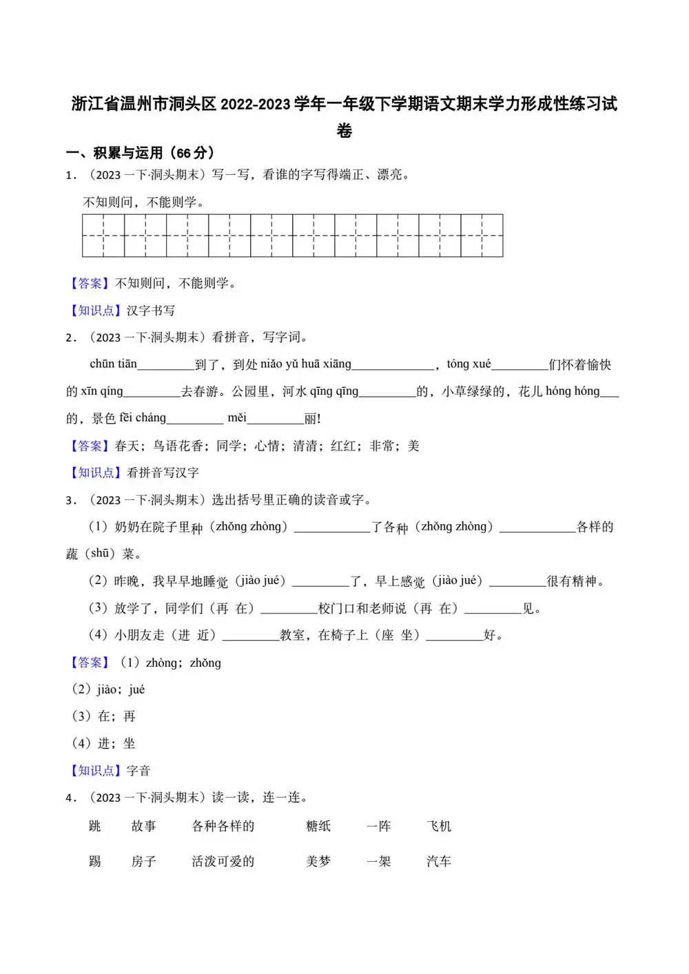 缩略图