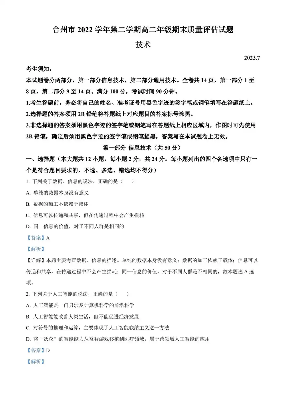 缩略图