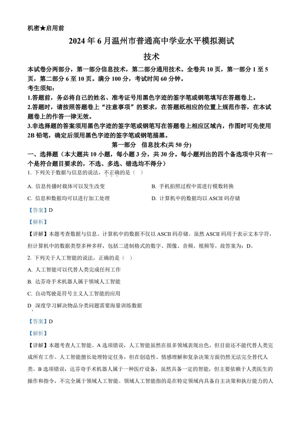 缩略图