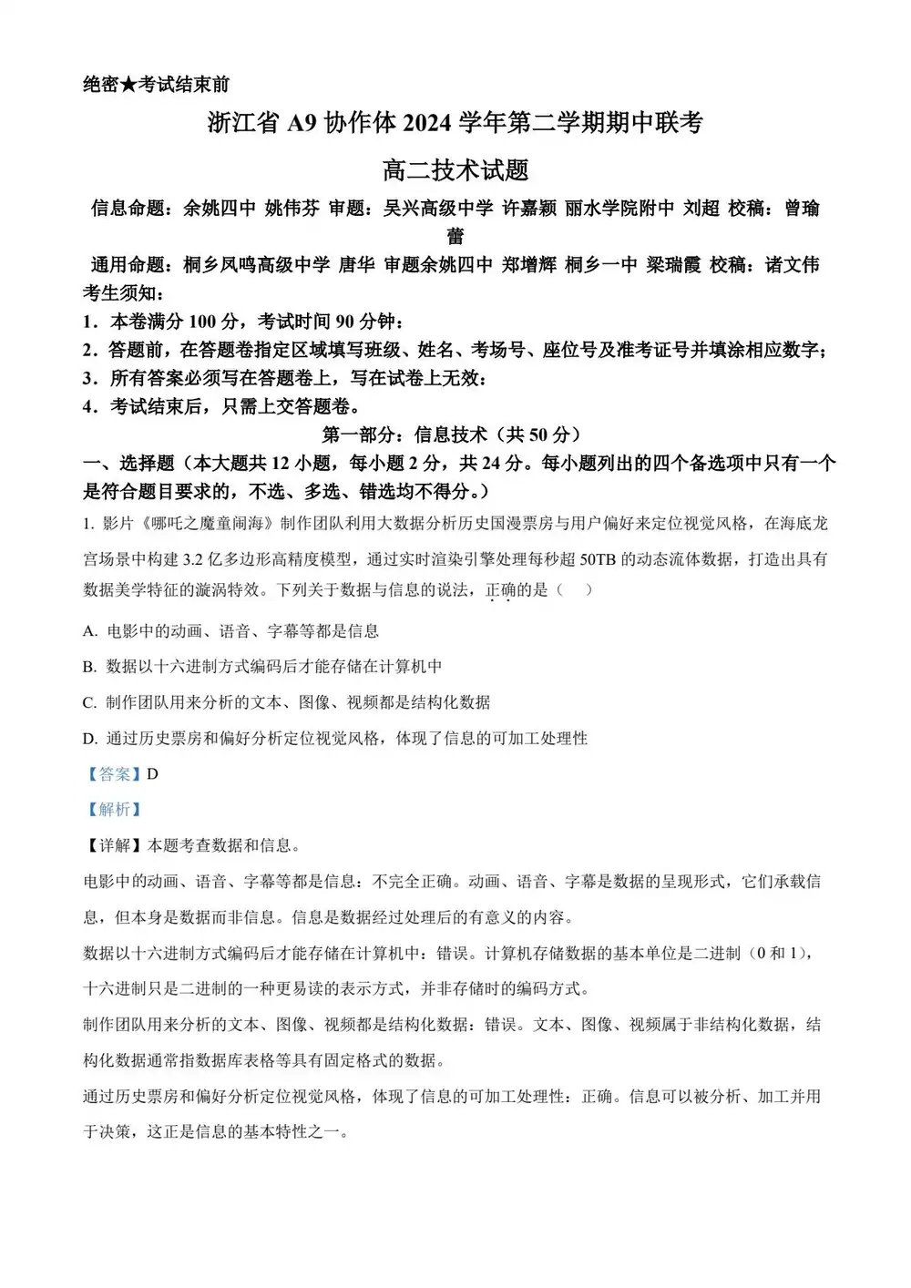 缩略图