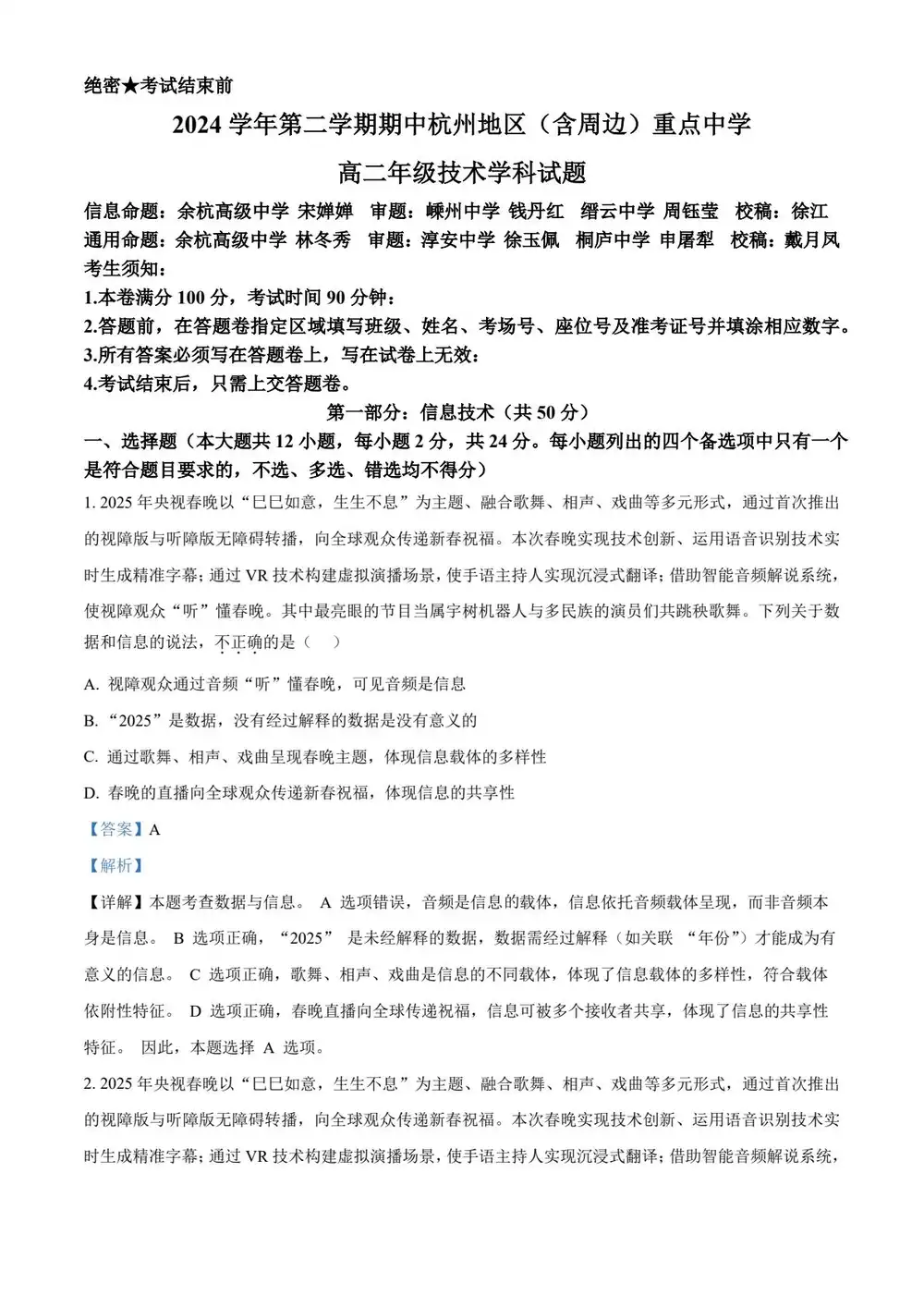 缩略图