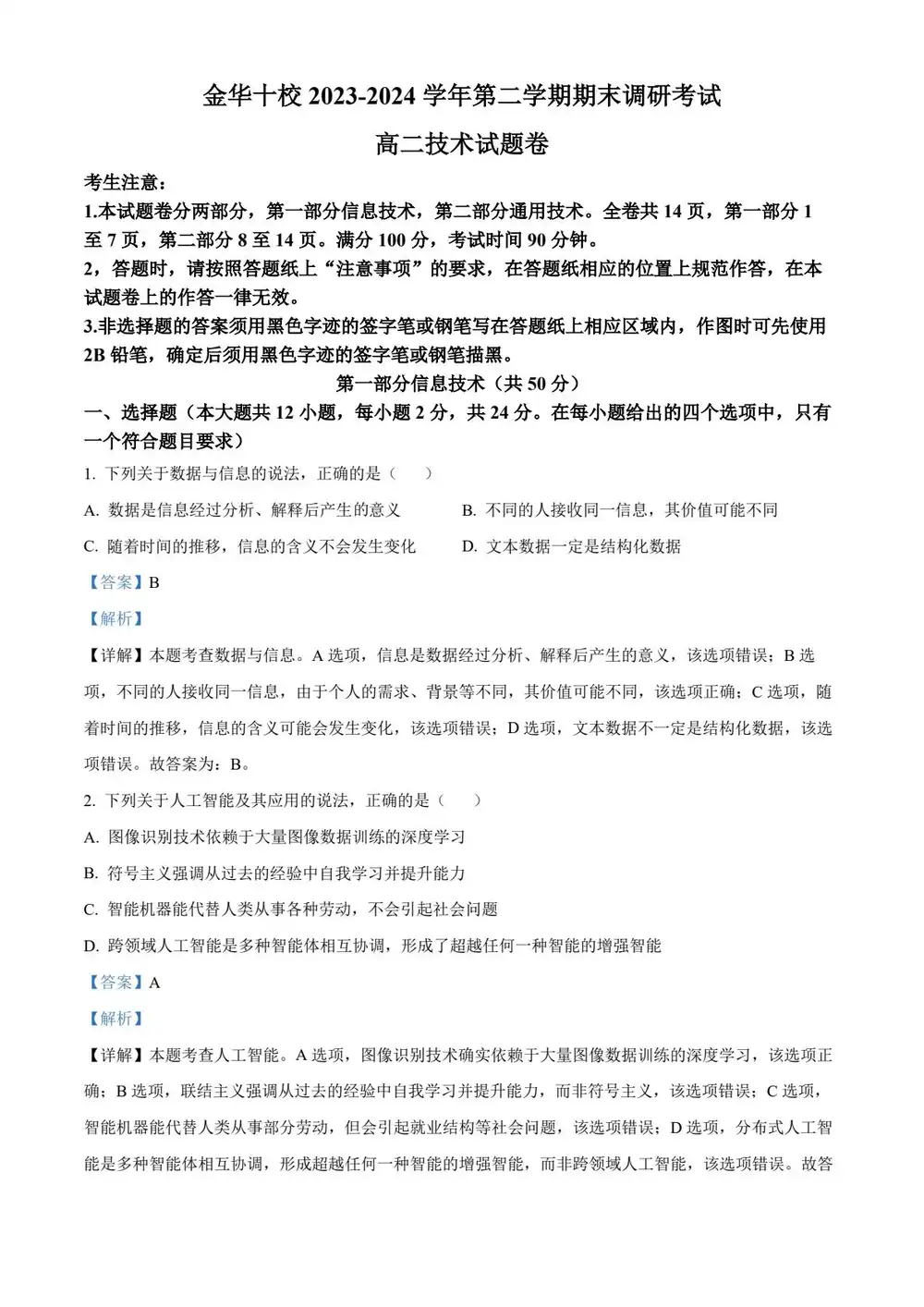 缩略图